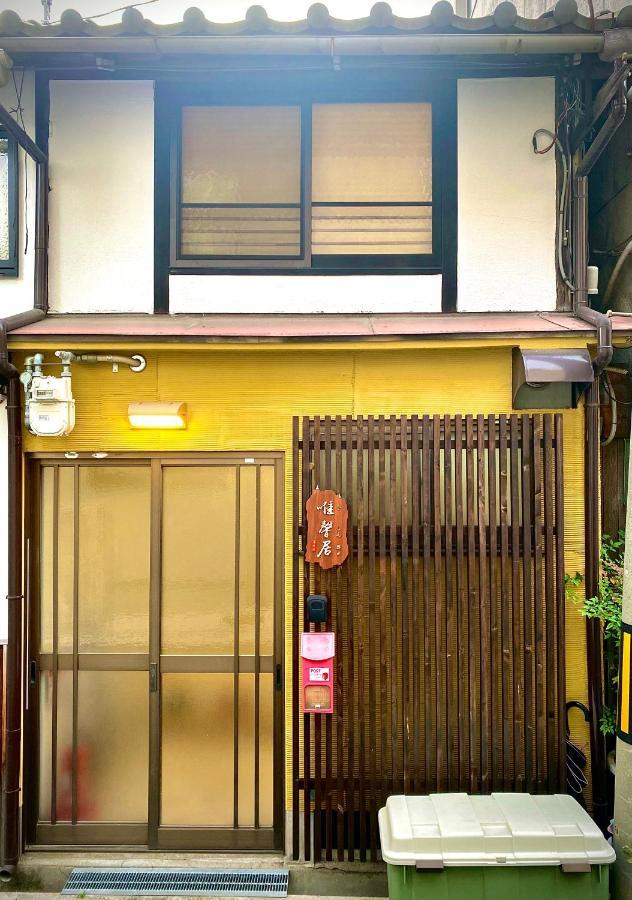 Apartament 唯馨居【Ishinkyo】 Osaka Zewnętrze zdjęcie