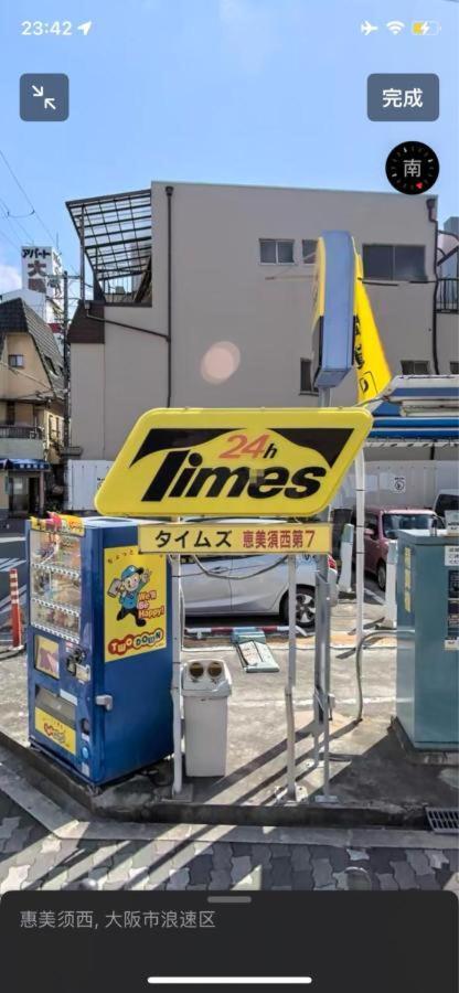 Apartament 唯馨居【Ishinkyo】 Osaka Zewnętrze zdjęcie
