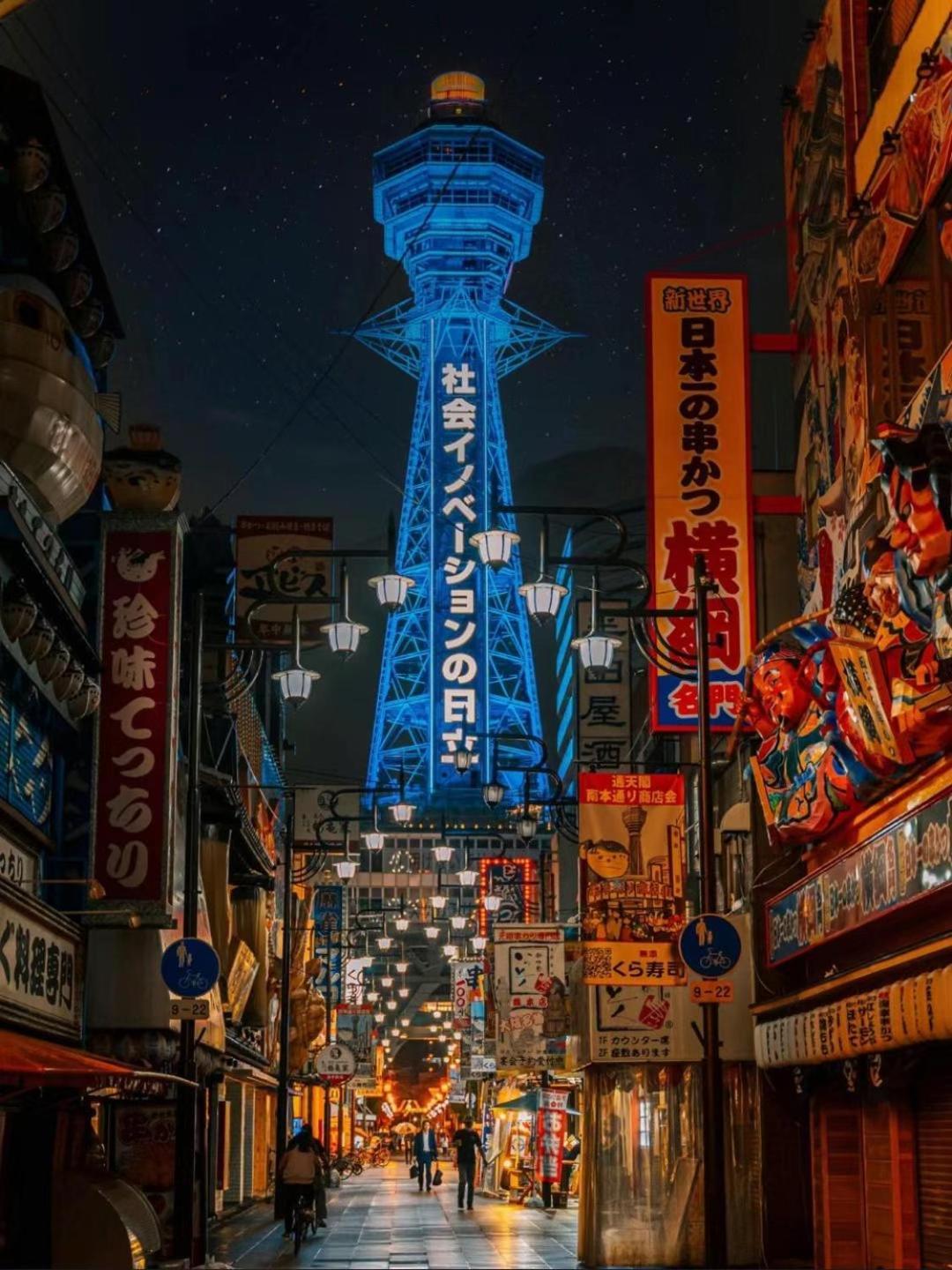 Apartament 唯馨居【Ishinkyo】 Osaka Zewnętrze zdjęcie